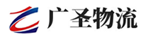 厦门到东莞物流公司